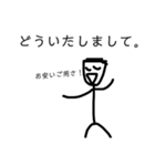 アップルホームの画伯スタンプⅣ♪（個別スタンプ：17）