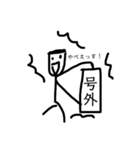 アップルホームの画伯スタンプⅣ♪（個別スタンプ：23）