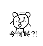 アップルホームの画伯スタンプⅣ♪（個別スタンプ：32）