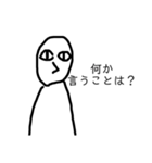 アップルホームの画伯スタンプⅣ♪（個別スタンプ：39）