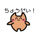 デフォルメタピオカ猫の日常スタンプ（個別スタンプ：11）