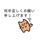 デフォルメタピオカ猫の日常スタンプ（個別スタンプ：12）