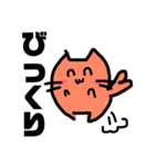 デフォルメタピオカ猫の日常スタンプ（個別スタンプ：15）