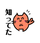 デフォルメタピオカ猫の日常スタンプ（個別スタンプ：16）