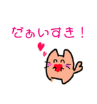 デフォルメタピオカ猫の日常スタンプ（個別スタンプ：18）