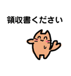 デフォルメタピオカ猫の日常スタンプ（個別スタンプ：22）
