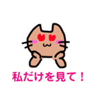 デフォルメタピオカ猫の日常スタンプ（個別スタンプ：23）
