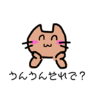 デフォルメタピオカ猫の日常スタンプ（個別スタンプ：24）