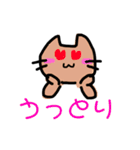 デフォルメタピオカ猫の日常スタンプ（個別スタンプ：25）