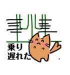 デフォルメタピオカ猫の日常スタンプ（個別スタンプ：29）