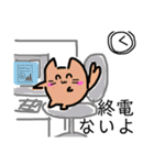デフォルメタピオカ猫の日常スタンプ（個別スタンプ：31）