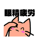 デフォルメタピオカ猫の日常スタンプ（個別スタンプ：32）