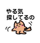 デフォルメタピオカ猫の日常スタンプ（個別スタンプ：34）