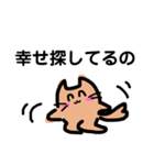 デフォルメタピオカ猫の日常スタンプ（個別スタンプ：35）