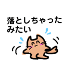 デフォルメタピオカ猫の日常スタンプ（個別スタンプ：36）