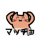 デフォルメタピオカ猫の日常スタンプ（個別スタンプ：39）
