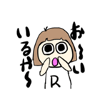 イニシャルシリーズ(R)（個別スタンプ：4）