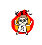 イニシャルシリーズ(R)（個別スタンプ：11）
