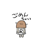 イニシャルシリーズ(R)（個別スタンプ：17）