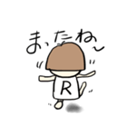 イニシャルシリーズ(R)（個別スタンプ：23）