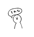 とりあえずの人（個別スタンプ：7）