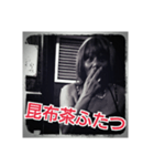 THE裏MONSTER_9（個別スタンプ：34）