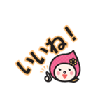 ゆのいち兄妹 かるる うらら ばーじょん（個別スタンプ：2）