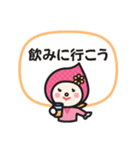 ゆのいち兄妹 かるる うらら ばーじょん（個別スタンプ：7）
