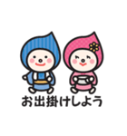 ゆのいち兄妹 かるる うらら ばーじょん（個別スタンプ：8）