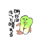 YASAIの日常会話スタンプ（個別スタンプ：16）