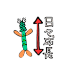 YASAIの日常会話スタンプ（個別スタンプ：21）