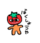 YASAIの日常会話スタンプ（個別スタンプ：22）