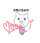 ときどき三匹のこぶた2＊日常会話プラス＊（個別スタンプ：2）