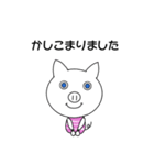 ときどき三匹のこぶた2＊日常会話プラス＊（個別スタンプ：13）