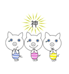 ときどき三匹のこぶた2＊日常会話プラス＊（個別スタンプ：17）