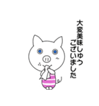 ときどき三匹のこぶた2＊日常会話プラス＊（個別スタンプ：21）