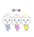 ときどき三匹のこぶた2＊日常会話プラス＊（個別スタンプ：24）