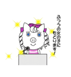 ときどき三匹のこぶた2＊日常会話プラス＊（個別スタンプ：28）