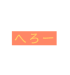 むふぉのすたんぷだいにだん（個別スタンプ：4）