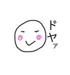 むふぉのすたんぷだいにだん（個別スタンプ：14）