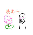 むふぉのすたんぷだいにだん（個別スタンプ：36）