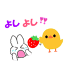 ピッピ vol 8（個別スタンプ：17）