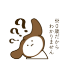 ひおりん 美容院で生まれたキャラクター（個別スタンプ：34）