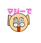 みろりん（個別スタンプ：4）