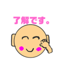 みろりん（個別スタンプ：9）
