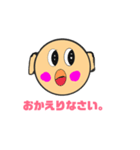 みろりん（個別スタンプ：12）