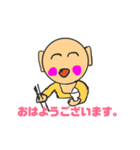 みろりん（個別スタンプ：13）