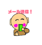 みろりん（個別スタンプ：14）