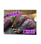 料理で釣りに誘うスタンプ（個別スタンプ：1）