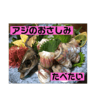 料理で釣りに誘うスタンプ（個別スタンプ：2）